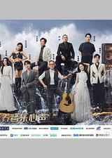 天赐的声音 第五季