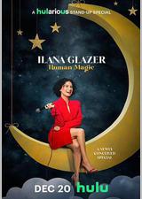 艾拉娜·格雷泽：人类魔法