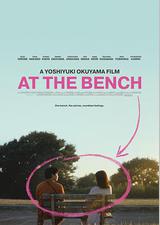 在长椅上 剧场版