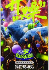 奔赴！万人现场