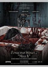 闹鬼领域2：K小姐