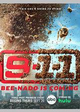 紧急呼救 第八季