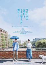 最爱今日天空，我却无法言明