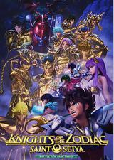 十二宫骑士：圣斗士星矢 第二季 Part 2