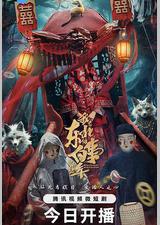 我在东北做白事的那些年