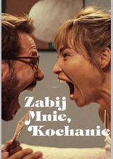 够胆你就杀了我