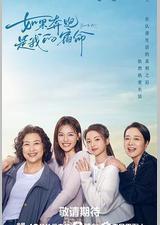 如果奔跑是我的人生