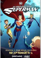 我与超人的冒险 第二季