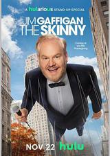 吉姆·加菲根：瘦子