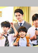 柚木家的四兄弟。