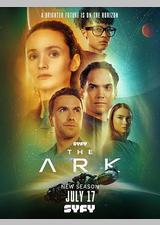 方舟一号 第二季