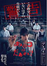 那个孩子是谁？