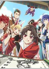 是王者啊？之牡丹香幽大理寺