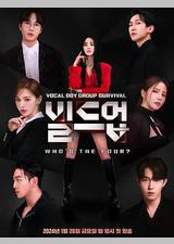 Build Up: Vocal Boy Group Survivor