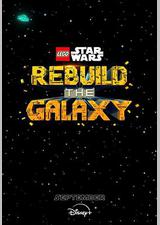 乐高星球大战：重建银河系