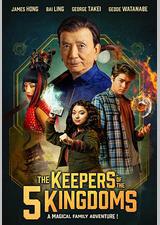 李佩西与五大王国的守护者