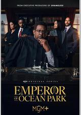 Emperor of Ocean Park