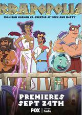 猥城琐事 第二季