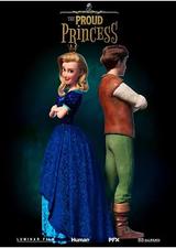 傲娇公主的奇幻冒险