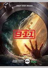 紧急呼救 第七季