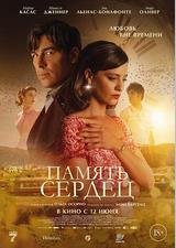 珠宝师遗落在时光里的爱