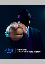 笑面推销员