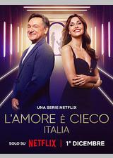 爱情盲选：意大利篇