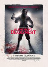 平安夜，杀人夜