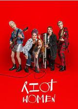 潮躁女人 第一季