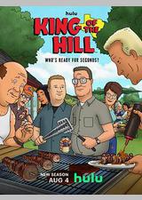 一家之主重启篇 第一季