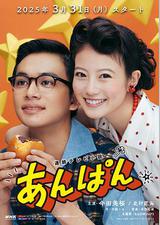 红豆面包