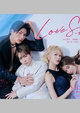 海洋之恋 ～爱之归处～