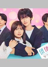 被低体温男子缠上了。