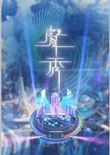 声秀