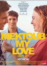 宿命，吾爱：第二部