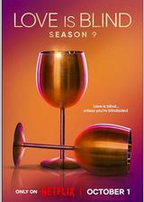 爱情盲选 第九季