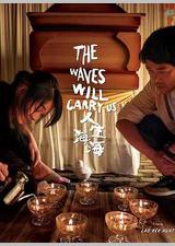 人生海海