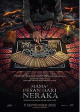 妈妈：来自Neraka的祝福