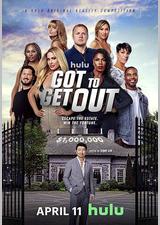 必须逃出绝命镇