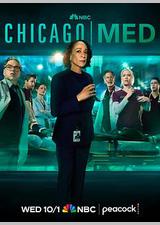 芝加哥急救 第十一季