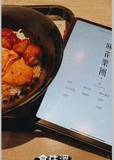 麻雀乐团