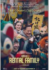 临租家庭