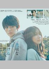 与奔驰于透明之夜的你，谈一场看不见的恋爱。