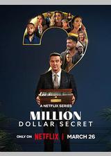 百万秘宝攻防战 第一季