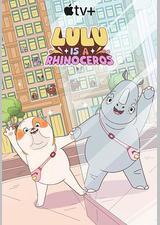 露露是一头犀牛 第一季