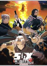 剑网3·沈剑心的365天