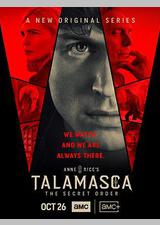 泰拉玛斯卡：秘社