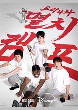 弱鸡地狱训练营