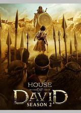 大卫王朝 第二季