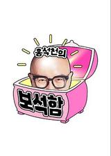 洪锡天的宝石盒 第四季